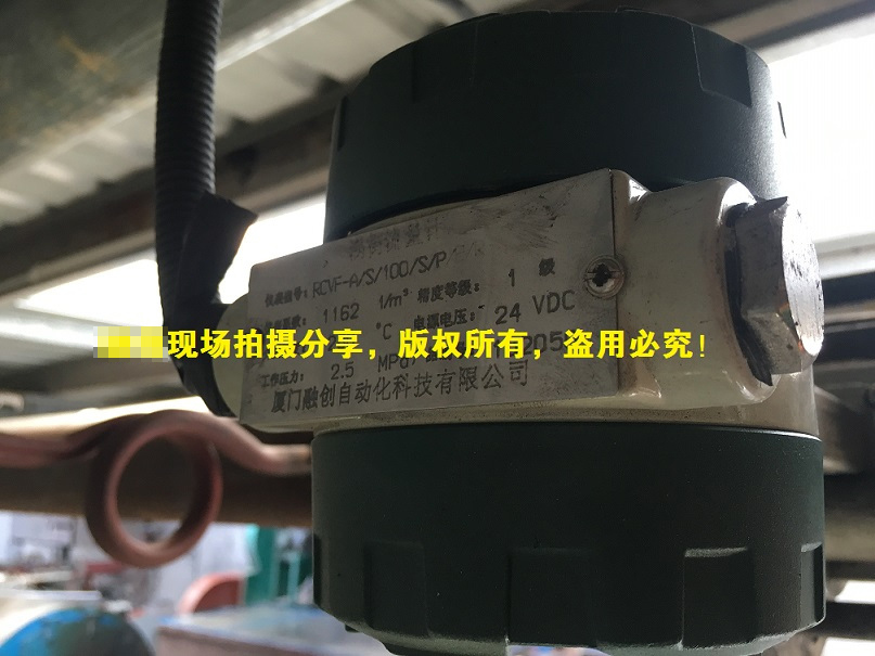 食品厂蒸汽流量计融创:配得上新时期的优秀流量计