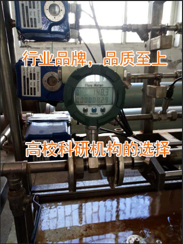 涡轮流量计入选国家重点大学(华北电力大学)实验室