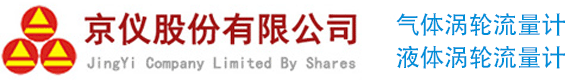渦輪流量計廠家